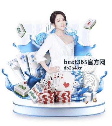 beat365官方网 - 中超联赛半程综述：争冠集团日趋明朗